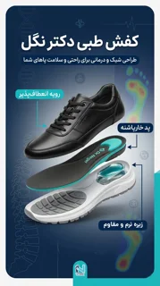 اسپرت طبی