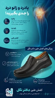 پادرد